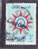 [Coat of Arms, סוג BG4]