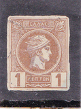 [Small Hermes Head - Coarse Athens Print, Tip B14]