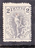 [Hermes, type N1]