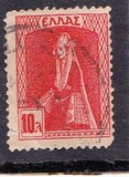 [New Daily Stamps, type AV]