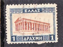 [New Daily Stamps, type AZ]