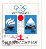 [Winter Olympic Games - Sapporo 1972, Japan, type BUI]