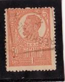 [King Ferdinand I - Thick Grey War Paper or Ordinary Paper, jenis BG11]