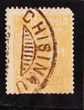 [King Ferdinand I, tip BI7]