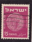 [Jewish Coins, סוג U]