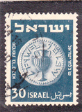 [Jewish Coins, סוג V]