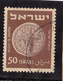 [Jewish Coins, סוג W]