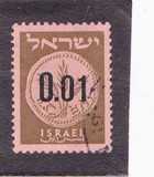 [New Currency - All Stamp Prices Onwards are With Tab, Вид FY]