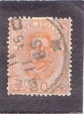 [King Umberto I - New Designs, Вид AB]