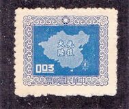 [Reclamation of Mainland China, Typ BP]
