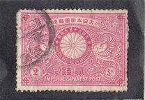 [The 25th Wedding Anniversary of Emperor Meiji & Empress Haru, type AE]