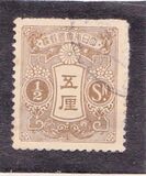 [Tazawa - Watermarked. Picture Size: 19 x 22½ mm, type AR5]