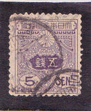 [Tazawa - Watermarked. Picture Size: 19 x 22½ mm, type AS11]