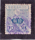 [Tazawa - Watermarked. Picture Size: 19 x 22½ mm, type AS12]