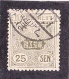 [Tazawa - Watermarked. Picture Size: 19 x 22½ mm, type AS14]