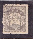 [New Daily Stamps, type BJ]