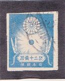 [New Daily Stamps, type BK1]