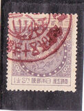 [Silver Anniversary of Emperor Yoshihito & Empress Sadako, tip BO]