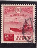 [Visit of Emperor Kang Teh of Manchukuo, Tipe CD1]