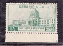 [Opening of the New Diet Building - Tokyo, Typ CN]