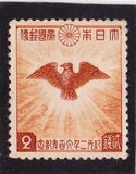 [The 2600th Anniversary of the Japanese Empire, type EC]