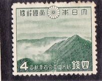 [The 2600th Anniversary of the Japanese Empire, type ED]