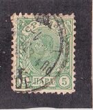 [King Alexander I - Granite Paper, Tipo F1]