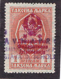 [Serbian Stamps Surcharged, type EH1]