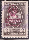 [Serbian Stamps Surcharged, type EH1]
