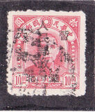 [Dr. Sun Yat-sen - Gumless, type D11]