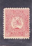 [St. George, type A3]