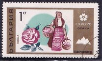 [World Fair EXPO `70 Osaka, Tip BQL]