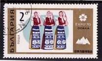 [World Fair EXPO `70 Osaka, Tip BQM]