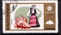 [World Fair EXPO `70 Osaka, Tip BQN]