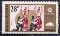 [World Fair EXPO `70 Osaka, Tip BQO]
