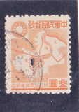 [The 1st Anniversary of the Return of the Foreign Concessions in Shanghai, type L]