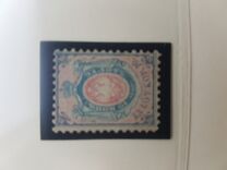 [Russian Coat of Arms, type A2]