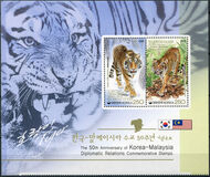 [Tigers - The 50th Anniversary of Diplomatic Relations with Malaysia, type CQH]