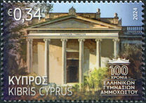 [The 100th Anniversary of the Greek Gymnasium of Famagusta, Tip AYR]