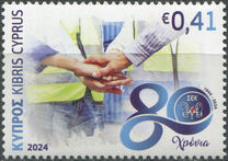 [The 80th Anniversary of the Workers Confederation of Cyprus, סוג AYS]