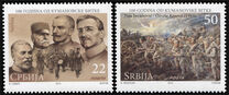 [The 100th Anniversary of the Battle of Kumanovo, type MK]
