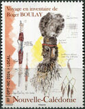 [The Inventory Trip of Roger Boulay, प्रकार BEN]