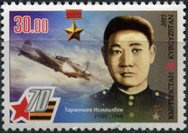 [The 70th Anniversary of Victory in World War II, Tip ACY]