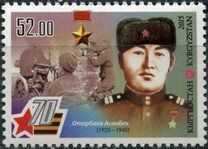 [The 70th Anniversary of Victory in World War II, Tip ACZ]