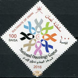 [The 8th International Oncology Conference - Muscat, Oman, tip XU]