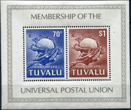 [U.P.U. Membership, Вид EV]