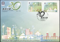 [The 20th Anniversary of Macau's First Anti-Corruption Law, τύπος BCT]