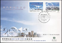 [A New Era of Smoke-free Macao, type BBH]