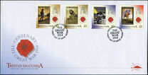 [The 100th Anniversary of the Beginning of World War I, tyyppi AQY]