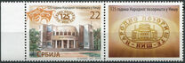 [The 150th Anniversary of the National Theatre, Nis, Tipo LL]